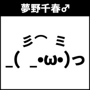 -TOS DIARY-for mobile